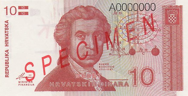 Front of Croatia p18s: 10 Dinara from 1991