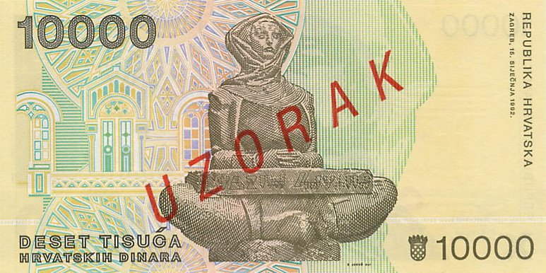 Back of Croatia p25s: 10000 Dinara from 1992