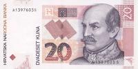 Gallery image for Croatia p39b: 20 Kuna from 2012