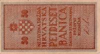 Gallery image for Croatia p6b: 50 Banica