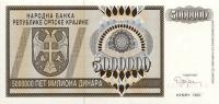 Gallery image for Croatia pR11a: 5000000 Dinars