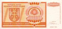 Gallery image for Croatia pR16a: 500000000 Dinars