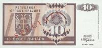 pR1s from Croatia: 10 Dinars from 1992