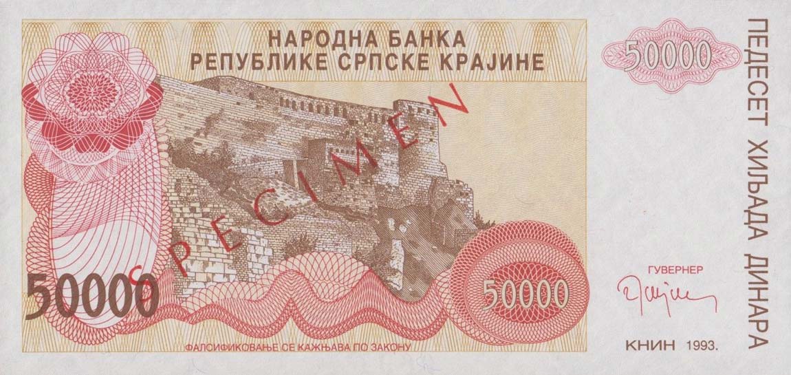 Front of Croatia pR21s: 50000 Dinars from 1993