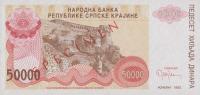 pR21s from Croatia: 50000 Dinars from 1993