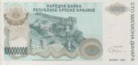 pR25a from Croatia: 100000000 Dinars from 1993