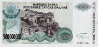 pR26a from Croatia: 500000000 Dinars from 1993