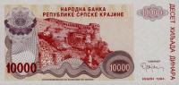 pR31a from Croatia: 10000 Dinars from 1994