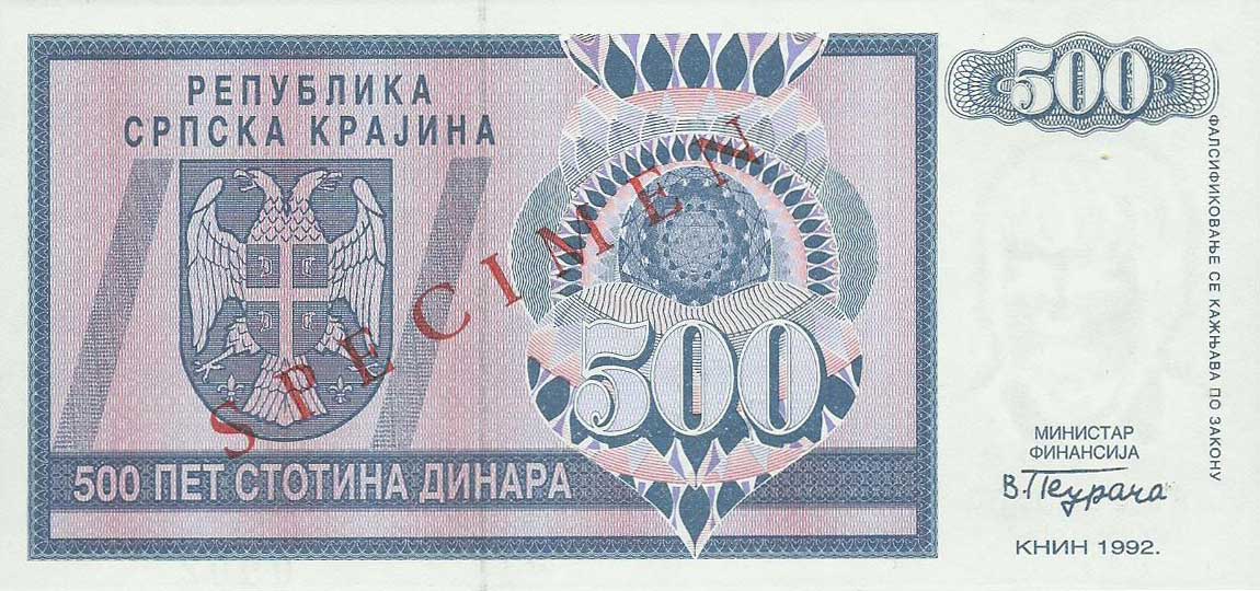 Front of Croatia pR4s: 500 Dinars from 1992