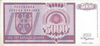 Gallery image for Croatia pR6a: 5000 Dinars