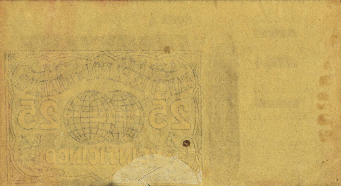 Back of Cuba p5: 25 Pesos from 1867
