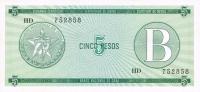 pFX7 from Cuba: 5 Pesos from 1985