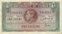 p20a from Cyprus: 1 Shilling from 1939