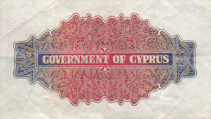 Back of Cyprus p30: 5 Shillings from 1952