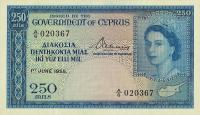 Gallery image for Cyprus p33a: 250 Mils