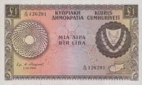 p39a from Cyprus: 1 Pound from 1961