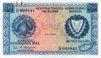 p41a from Cyprus: 250 Mils from 1964