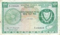 p42a from Cyprus: 500 Mils from 1964