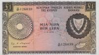 p43b from Cyprus: 1 Pound from 1972