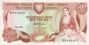 p45a from Cyprus: 500 Mils from 1982