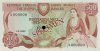 Gallery image for Cyprus p45s: 500 Mils