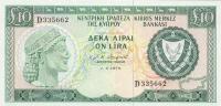 p48a from Cyprus: 10 Pounds from 1977