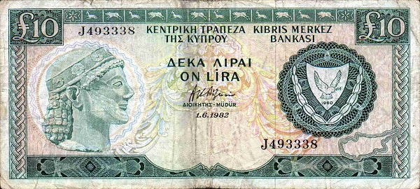 Front of Cyprus p48b: 10 Pounds from 1980
