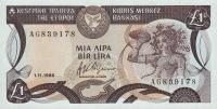p53a from Cyprus: 1 Pound from 1987