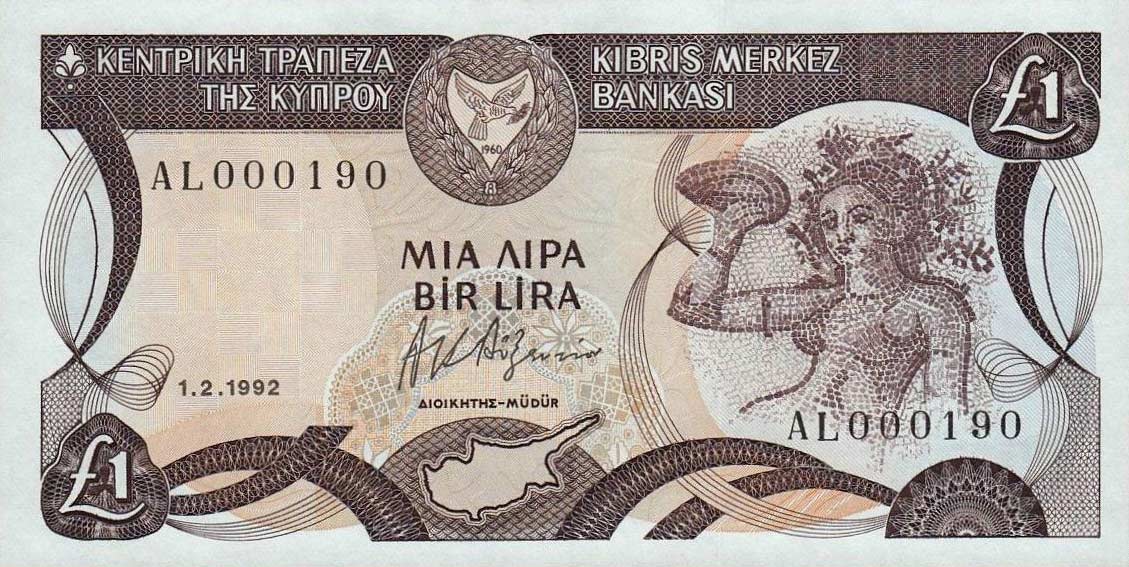 Front of Cyprus p53b: 1 Pound from 1989
