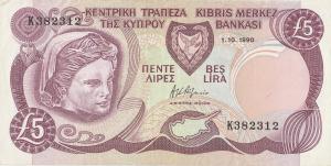 p54a from Cyprus: 5 Pounds from 1990