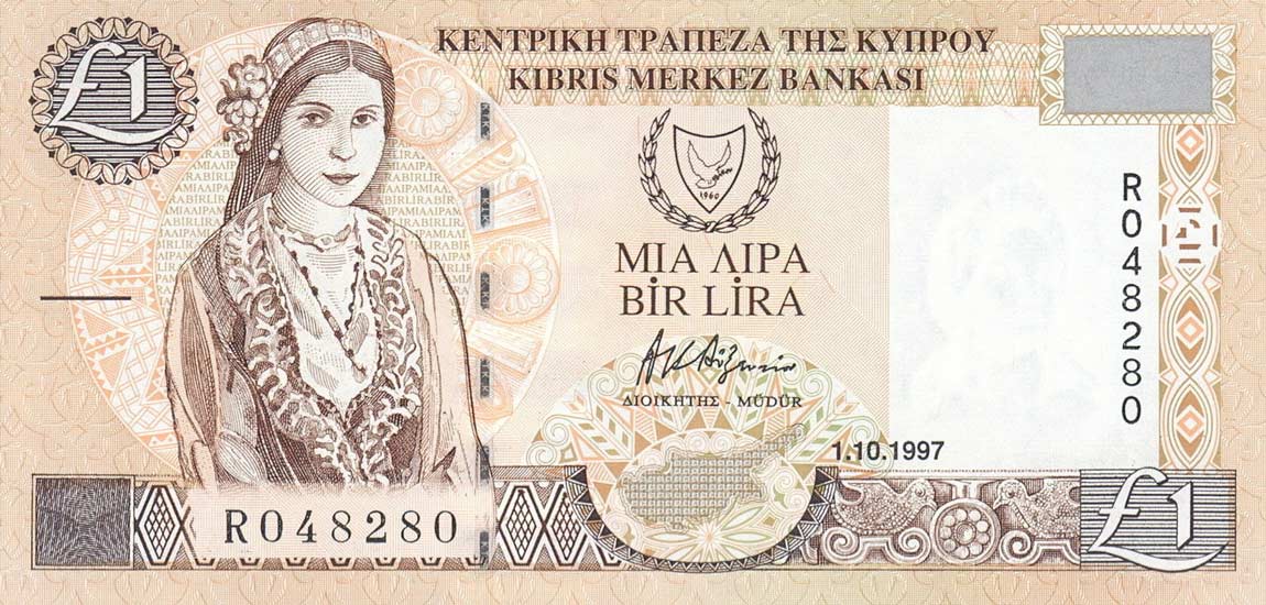 Front of Cyprus p60a: 1 Pound from 1997