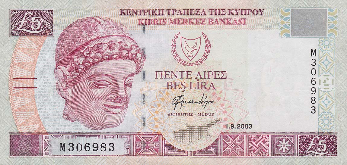 Front of Cyprus p61b: 5 Pounds from 2003