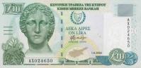 Gallery image for Cyprus p62d: 10 Pounds