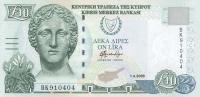 Gallery image for Cyprus p62e: 10 Pounds