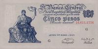 Gallery image for Argentina p264c: 5 Pesos