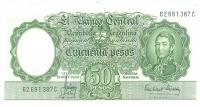 Gallery image for Argentina p271c: 50 Pesos