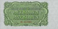 p80a from Czechoslovakia: 5 Korun from 1953