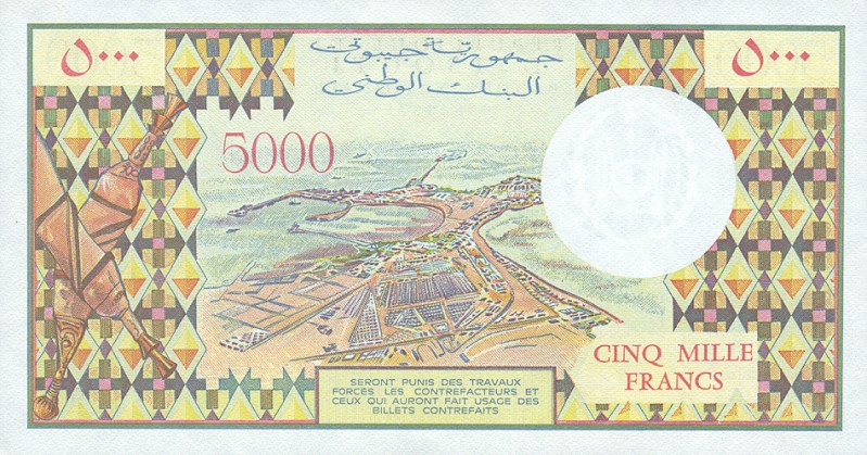 Back of Djibouti p38c: 5000 Francs from 1979