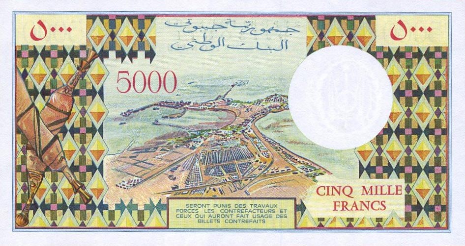 Back of Djibouti p38d: 5000 Francs from 1979