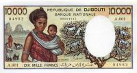 p39a from Djibouti: 10000 Francs from 1984