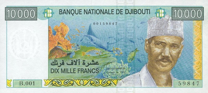 Front of Djibouti p41a: 10000 Francs from 1999