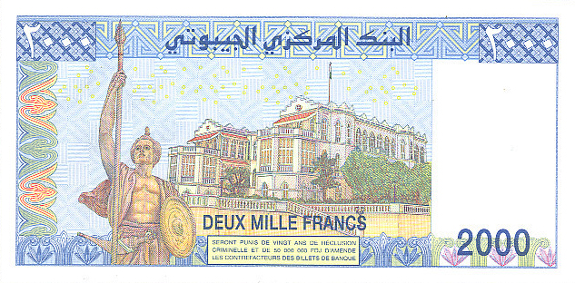 Back of Djibouti p43: 2000 Francs from 2005