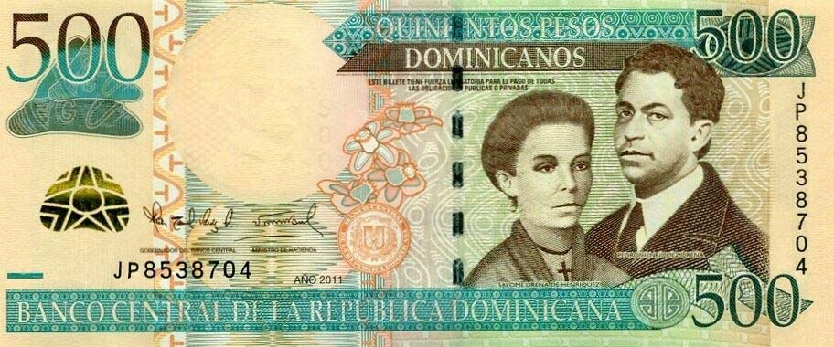 Front of Dominican Republic p186a: 500 Pesos Dominicanos from 2011