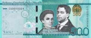 p192b from Dominican Republic: 500 Pesos Dominicanos from 2015