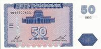 p35a from Armenia: 50 Dram from 1993