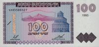 p36b from Armenia: 100 Dram from 1993