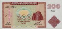 p37b from Armenia: 200 Dram from 1993