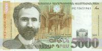 p51c from Armenia: 5000 Dram from 2009