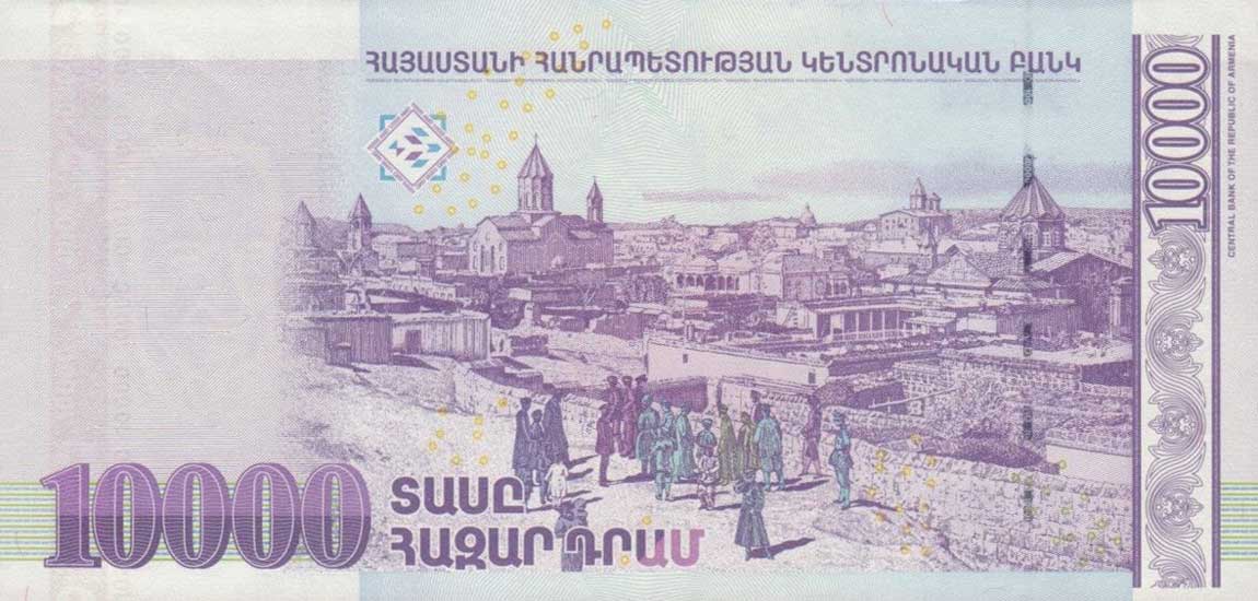 Back of Armenia p52b: 10000 Dram from 2006