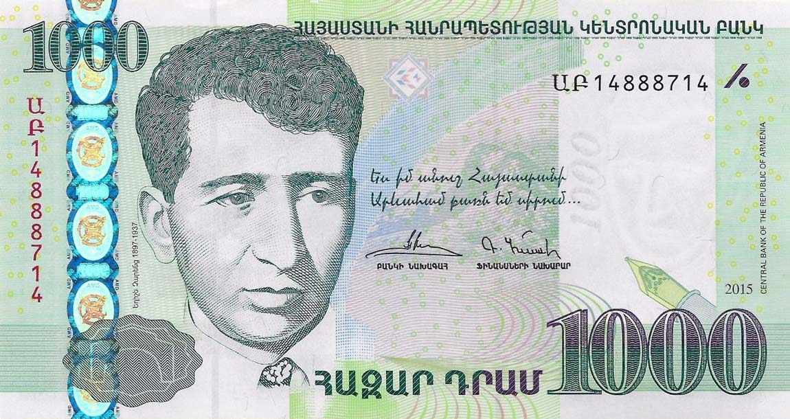 Front of Armenia p59: 1000 Dram from 2015